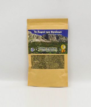Village of Herbs | Το Χωριό των Βοτάνων | Ρίγανη