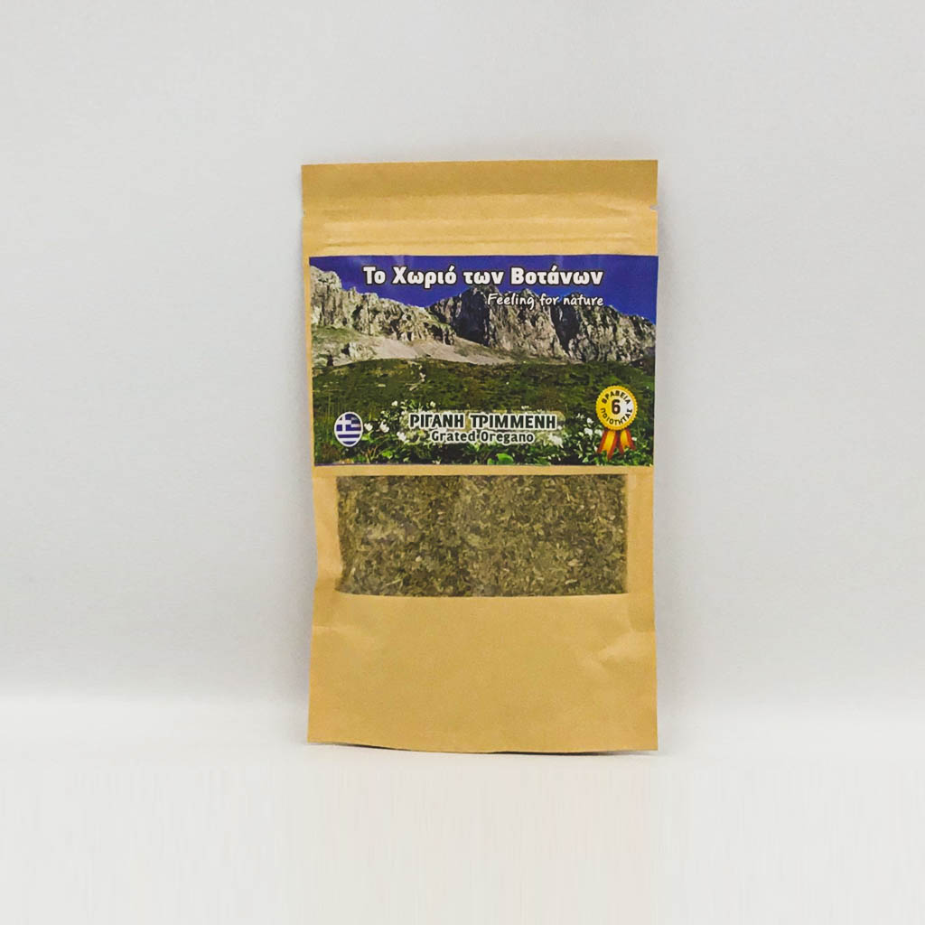Village of Herbs | Το Χωριό των Βοτάνων | Ρίγανη