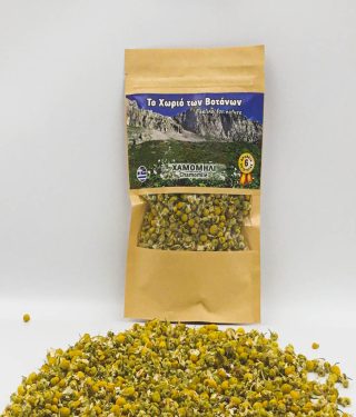 Village of Herbs | Το Χωριό των Βοτάνων | Χαμομήλι