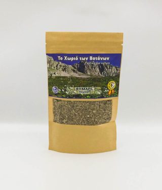 Village of Herbs | Το Χωριό των Βοτάνων | Θυμάρι