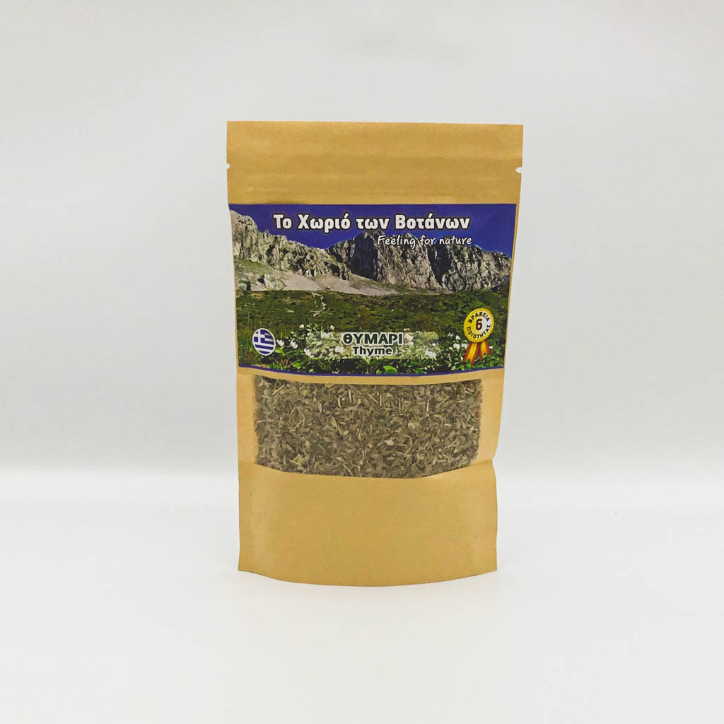 Village of Herbs | Το Χωριό των Βοτάνων | Θυμάρι