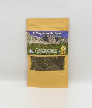 Village of Herbs | Το Χωριό των Βοτάνων | Βασιλικός