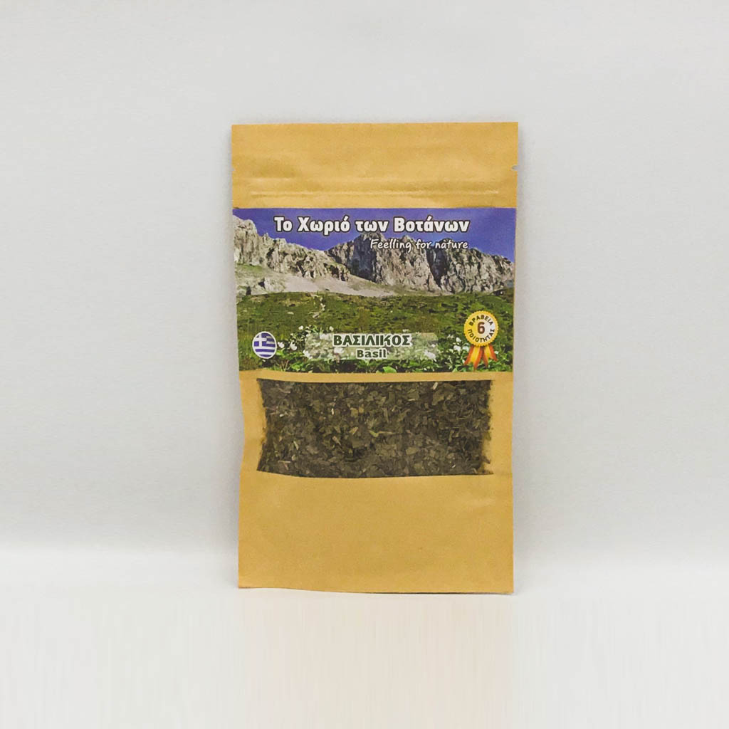 Village of Herbs | Το Χωριό των Βοτάνων | Βασιλικός