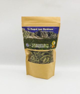 Village of Herbs | Το Χωριό των Βοτάνων | Λουϊζα