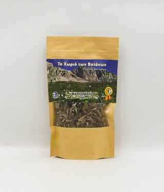 Village of Herbs | Το Χωριό των Βοτάνων | Φασκόμηλο