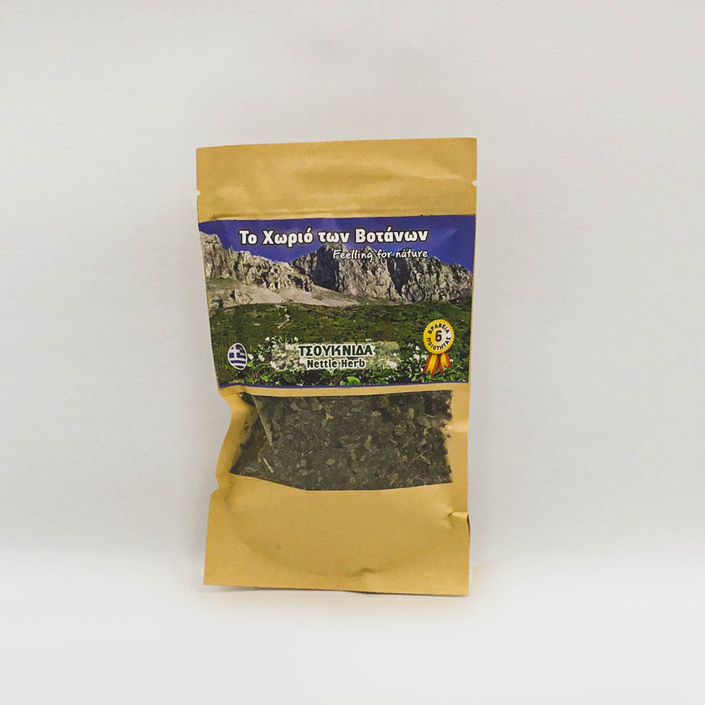 Village of Herbs | Το Χωριό των Βοτάνων | Τσουκνίδα