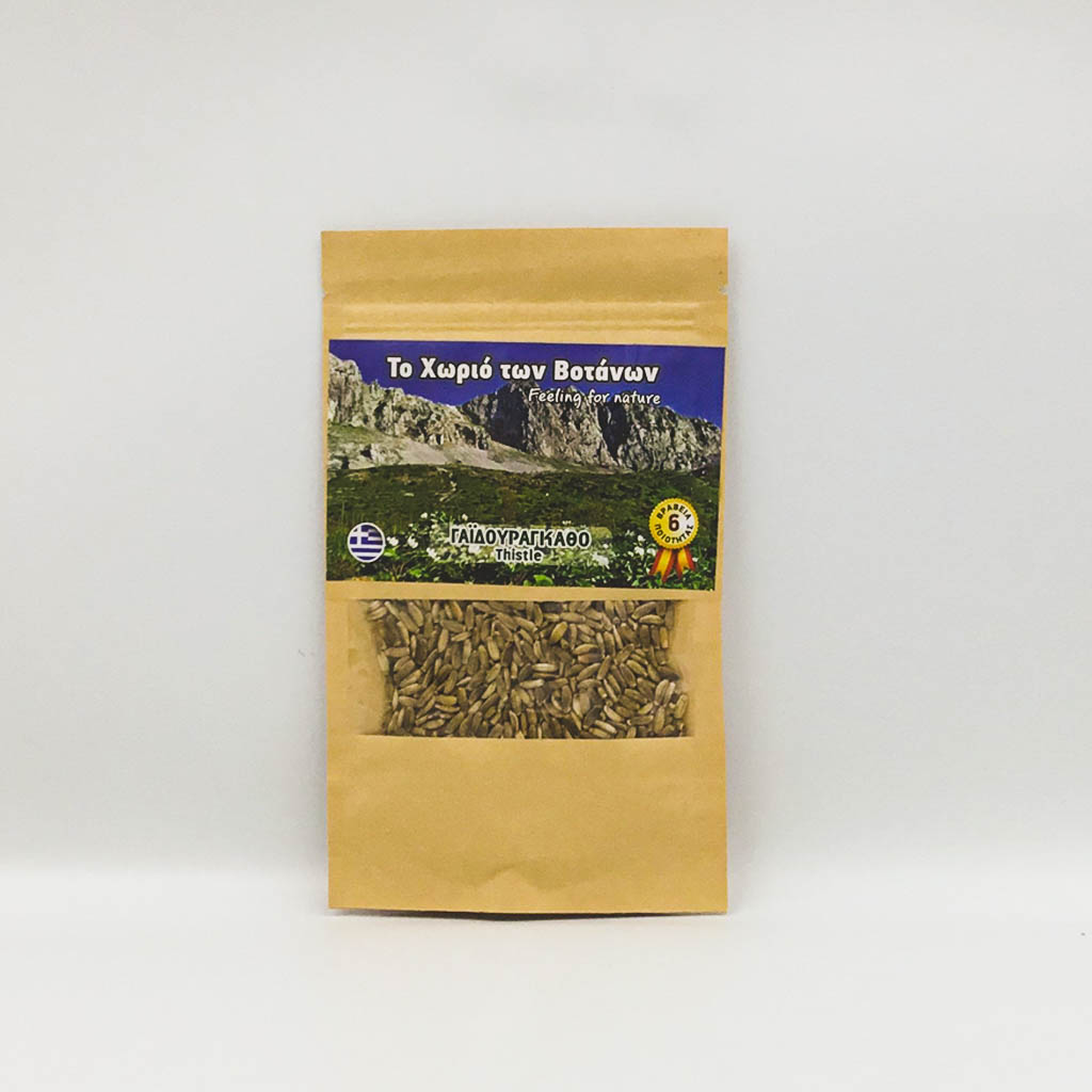 Village of Herbs | Το Χωριό των Βοτάνων | Γαϊδουράγκαθο